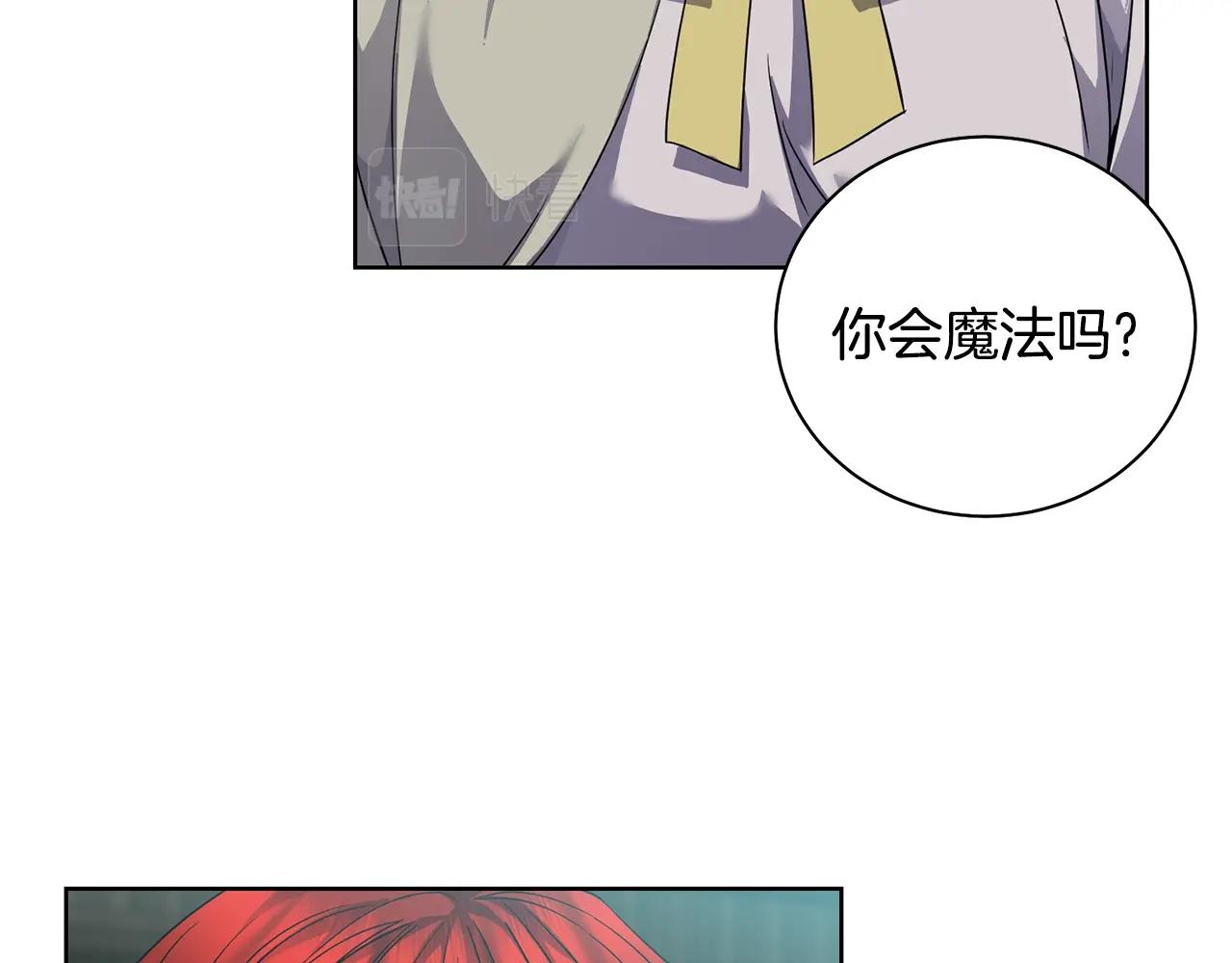 第3话 惊人的口才71