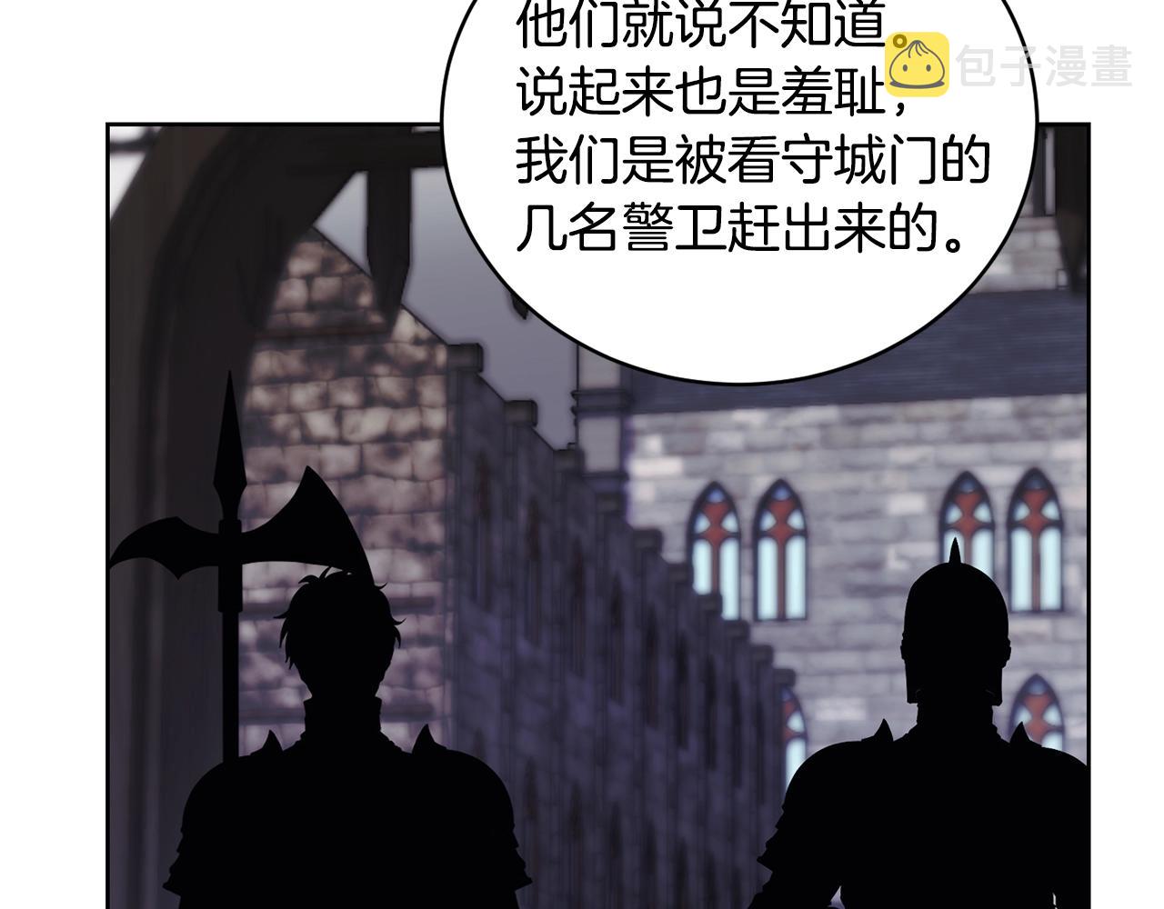 第16话 安眠药75