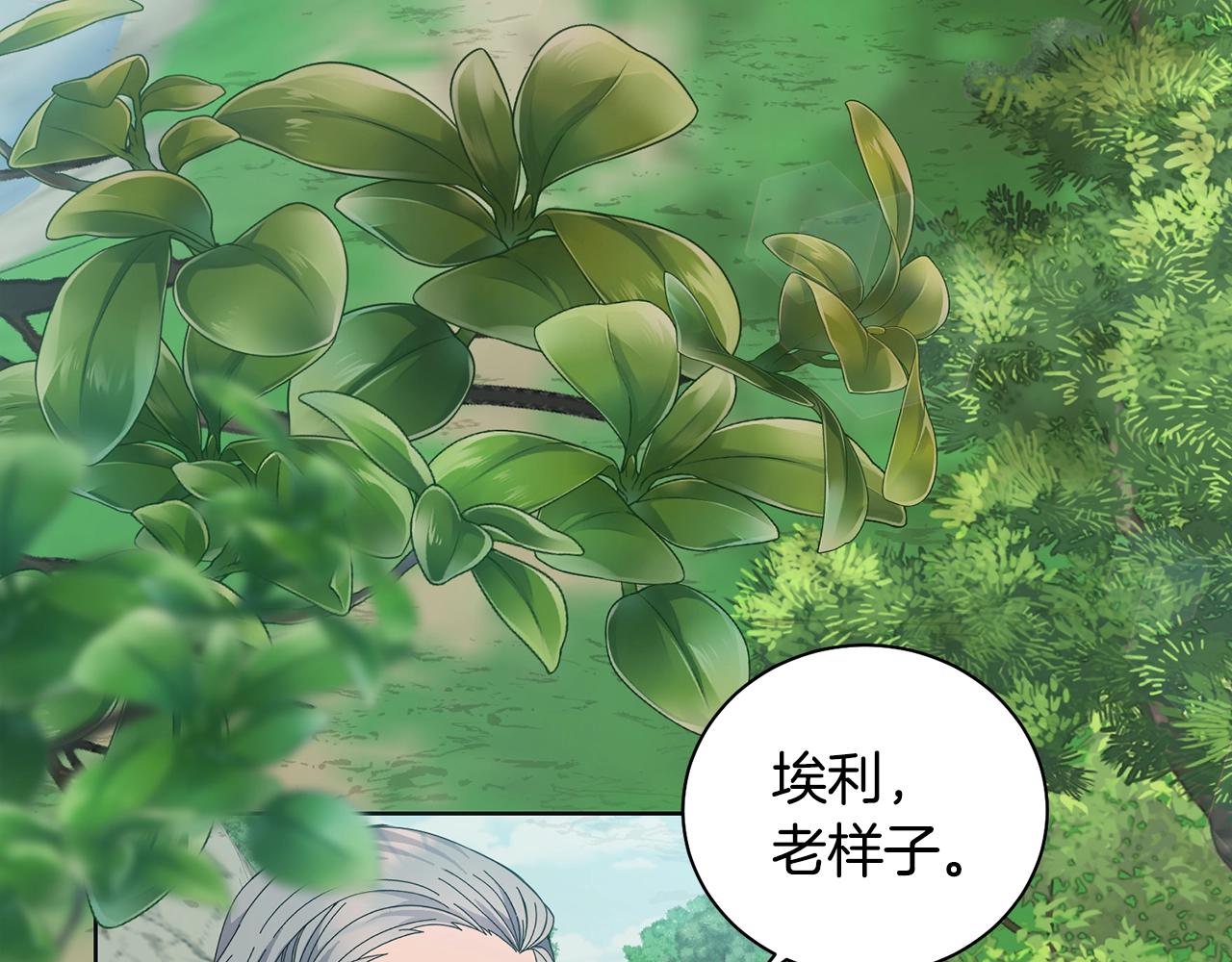 第3话 惊人的口才122