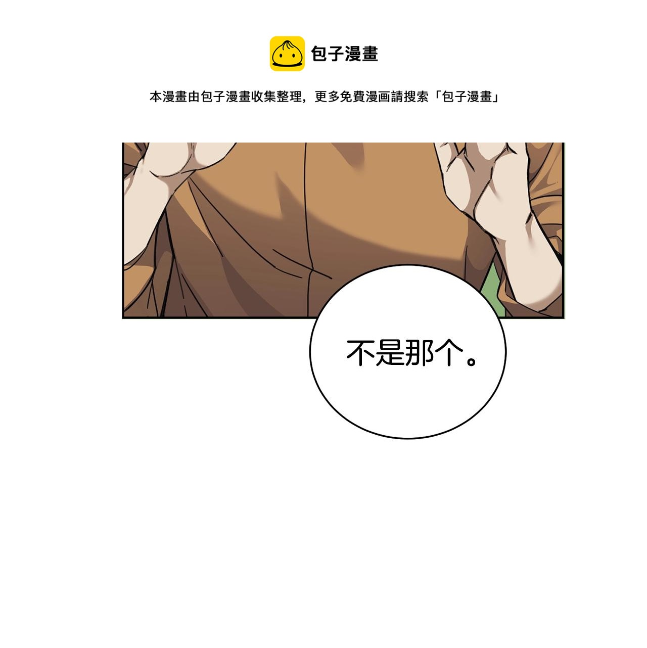 第4话 真是打扰了118