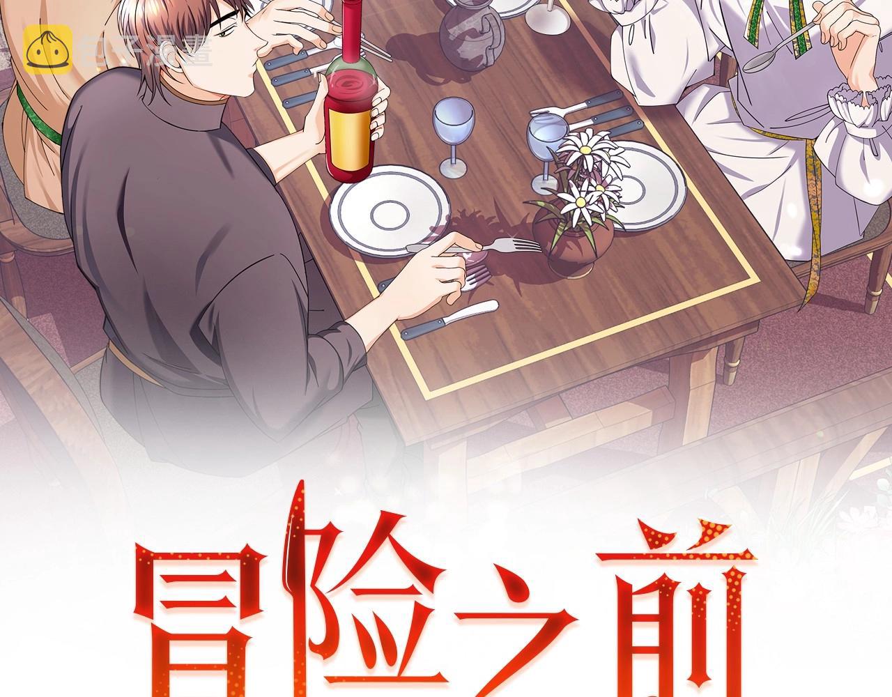 第10话 比较！1