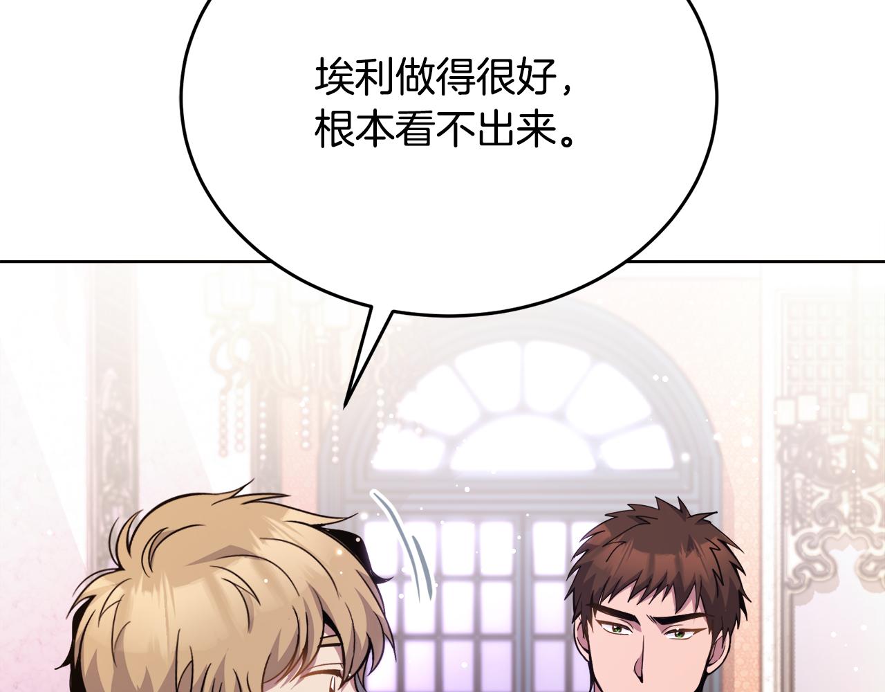 第25话 英雄救美131