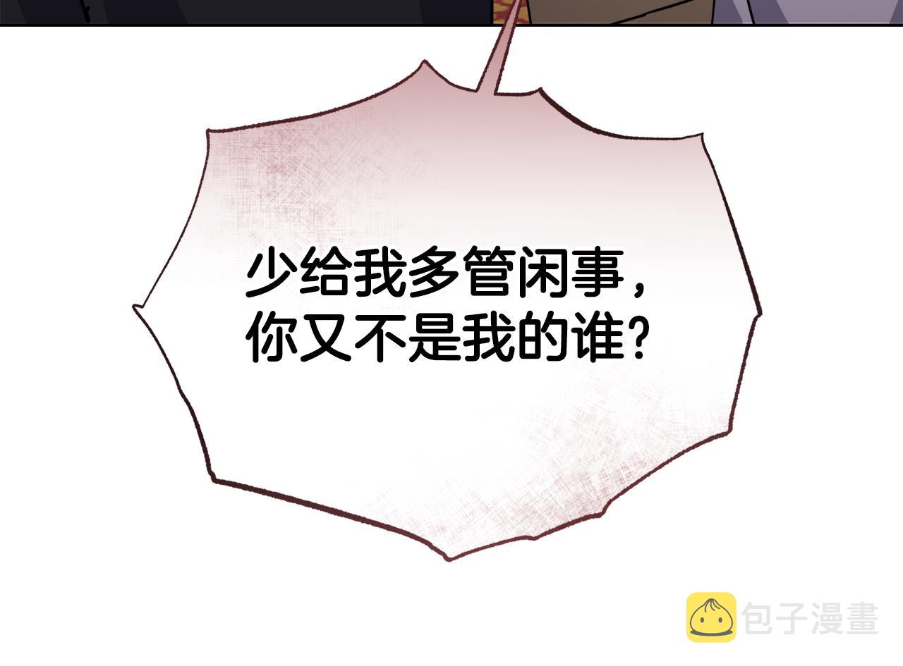 第32话 麻烦精214