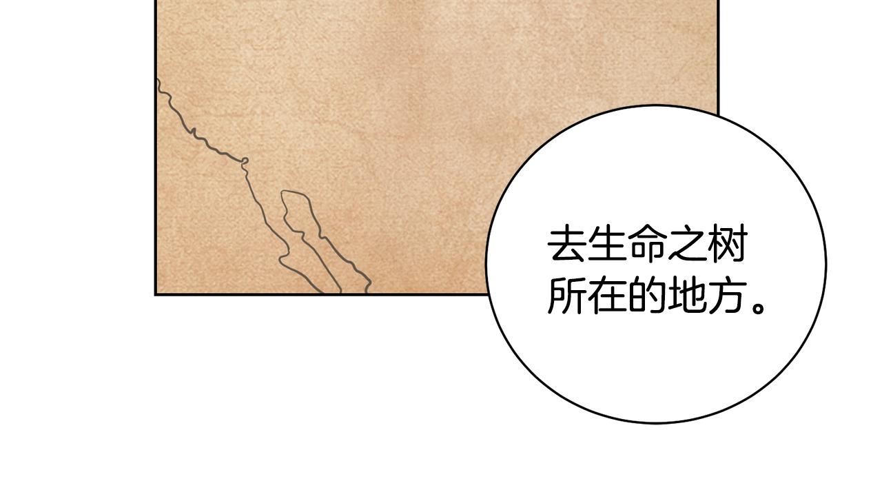 第3话 惊人的口才60