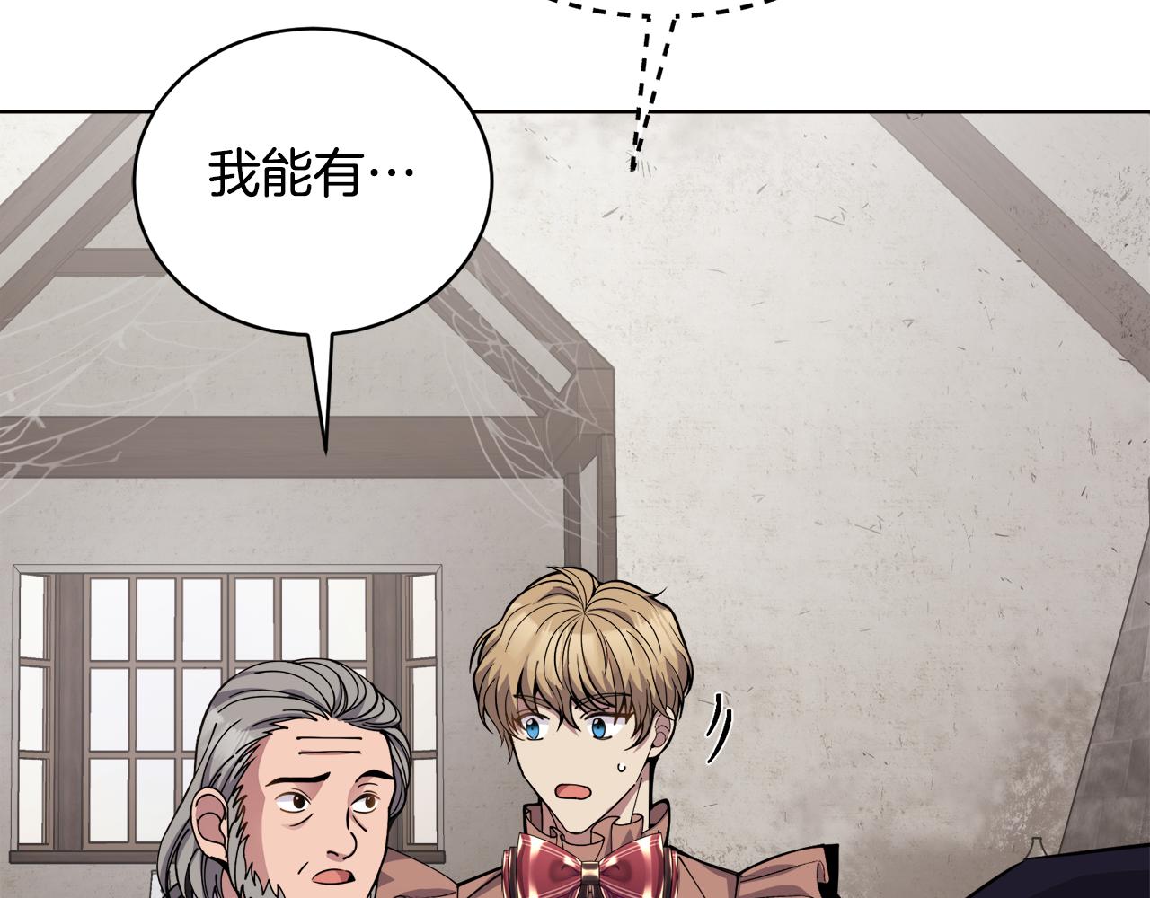 第29话 赚钱的好办法56