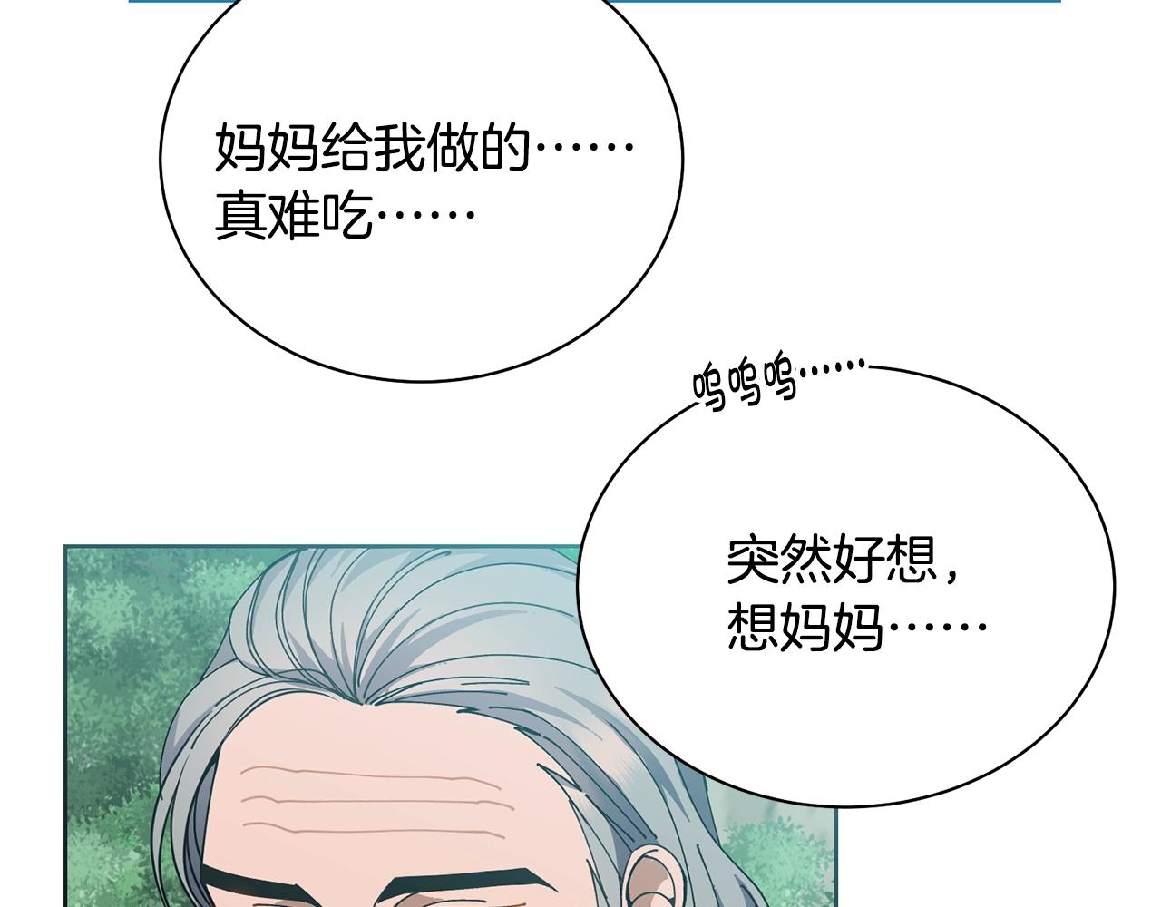 第3话 惊人的口才151