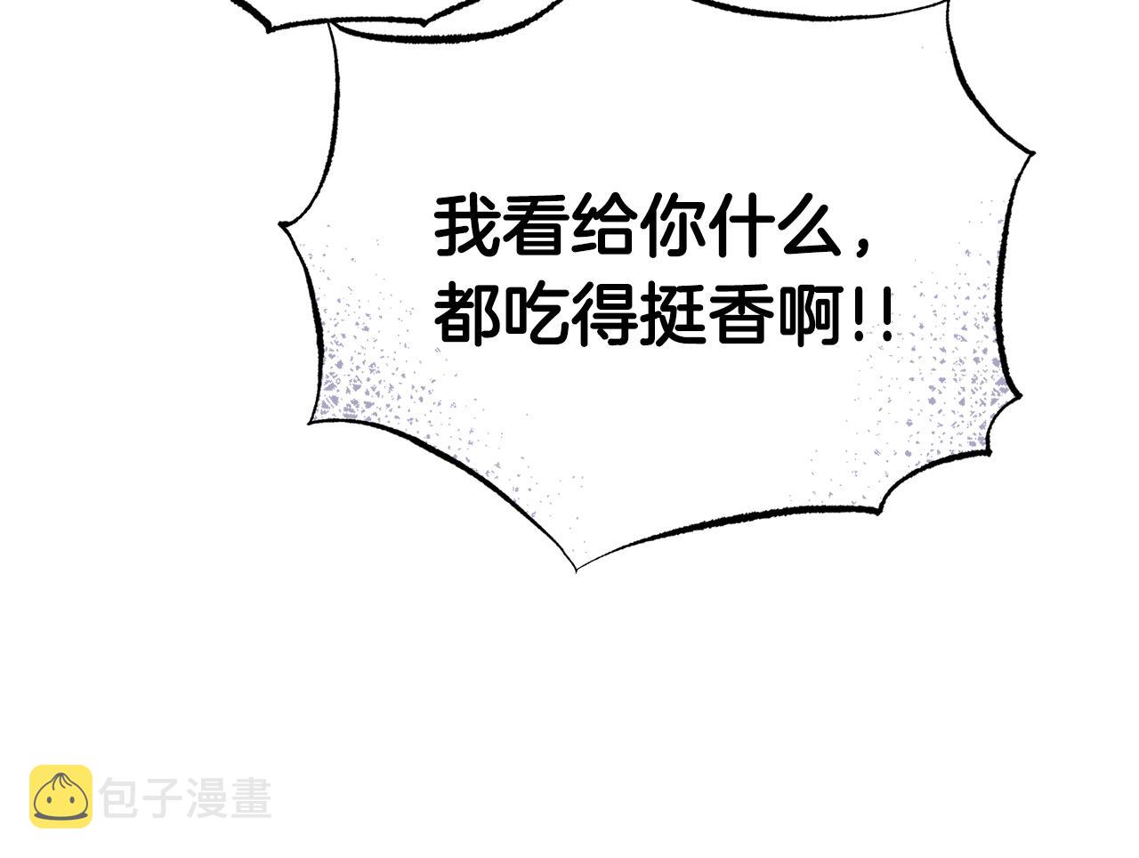 第32话 麻烦精250