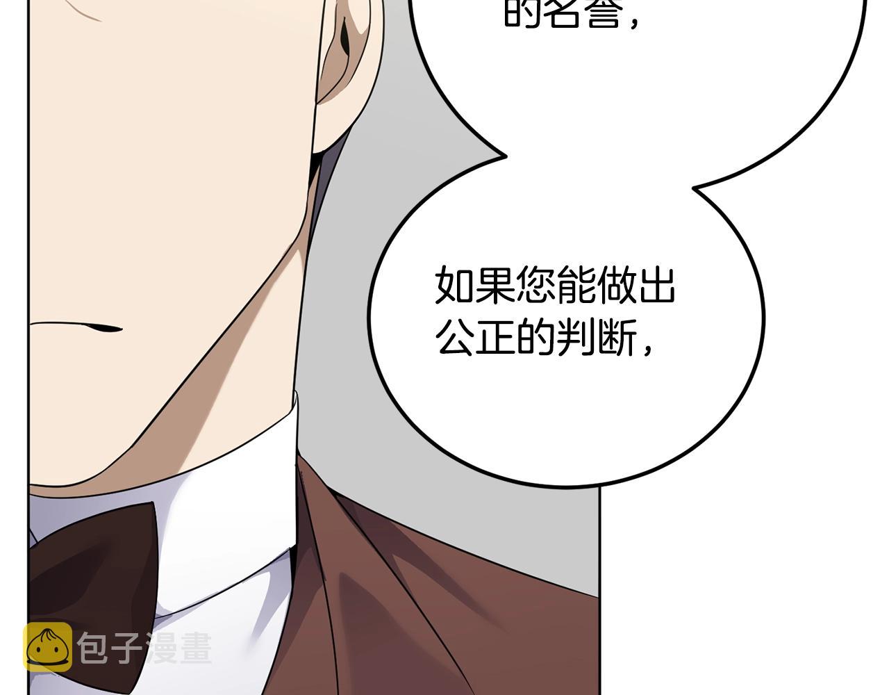 第10话 比较！21