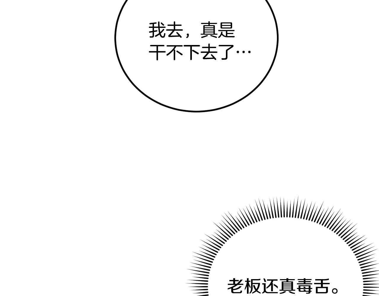 第1话 充满血腥味的初见31