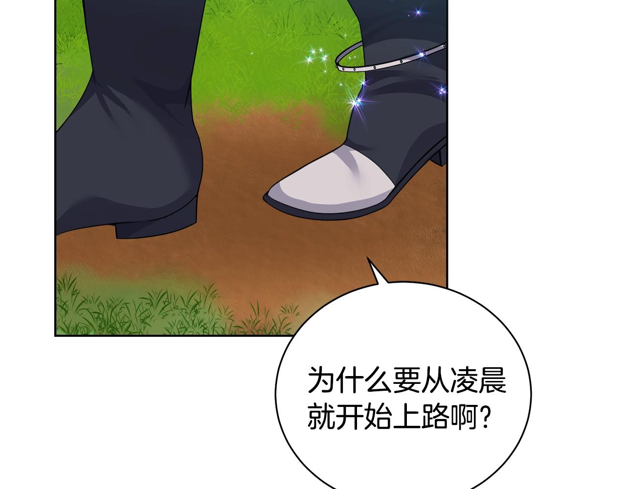 第4话 真是打扰了55