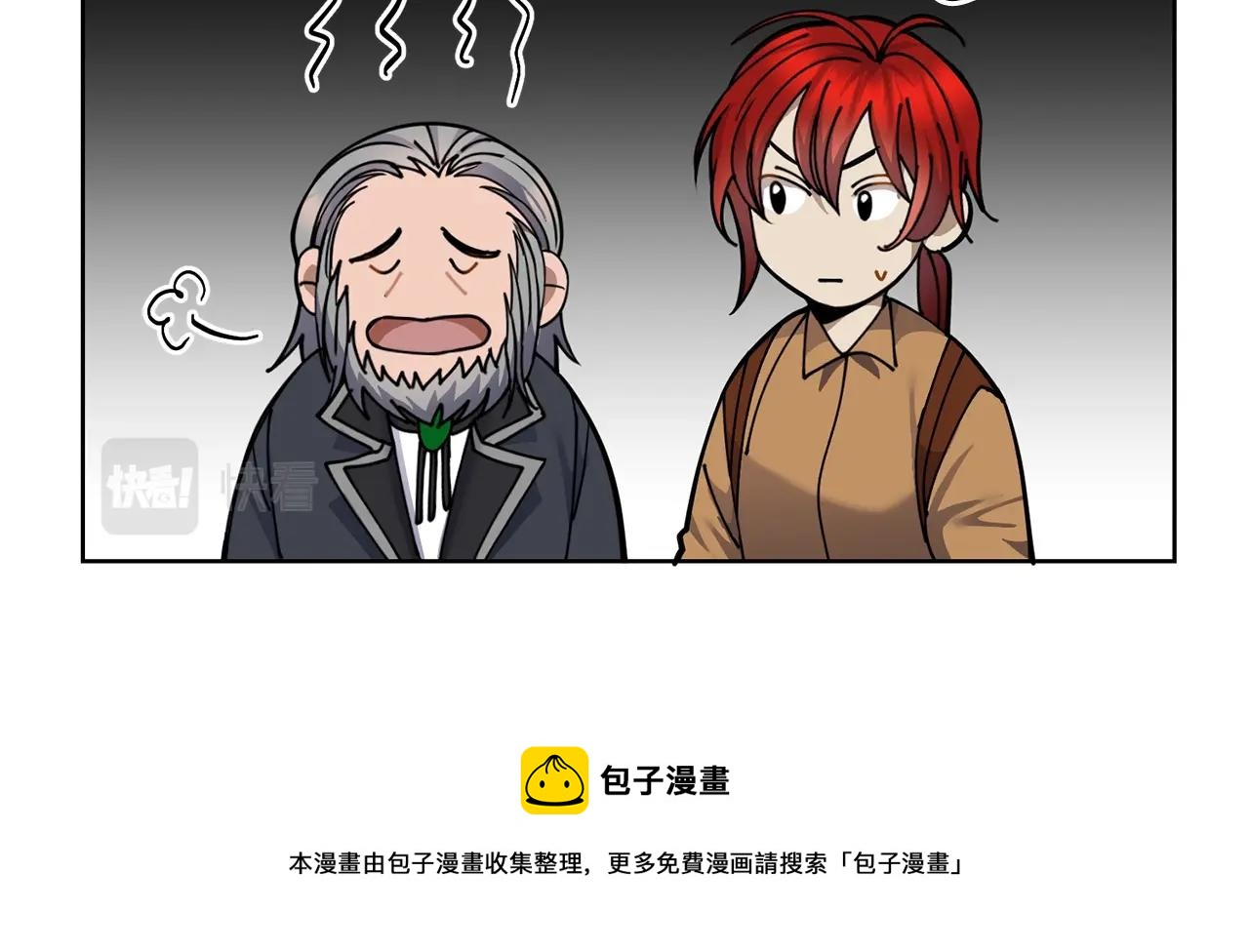 第3话 惊人的口才192