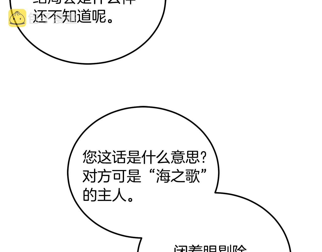第10话 比较！38