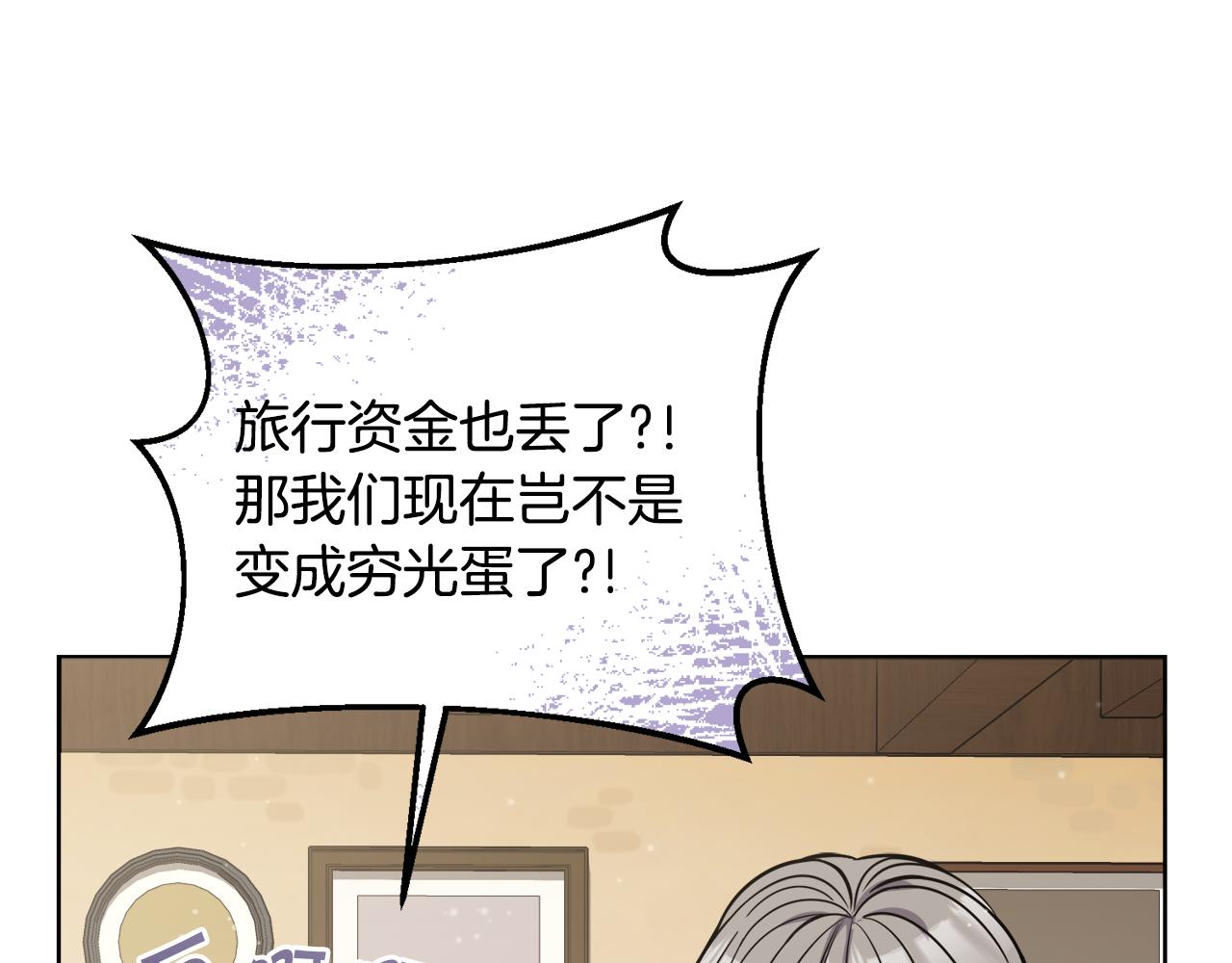 第21话 抓小偷18