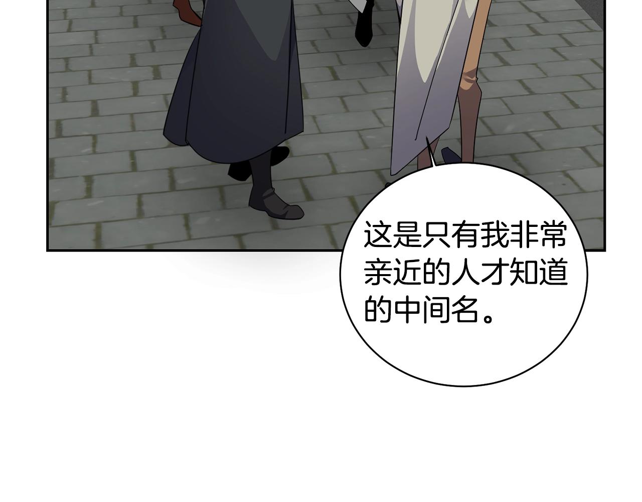 第3话 惊人的口才39