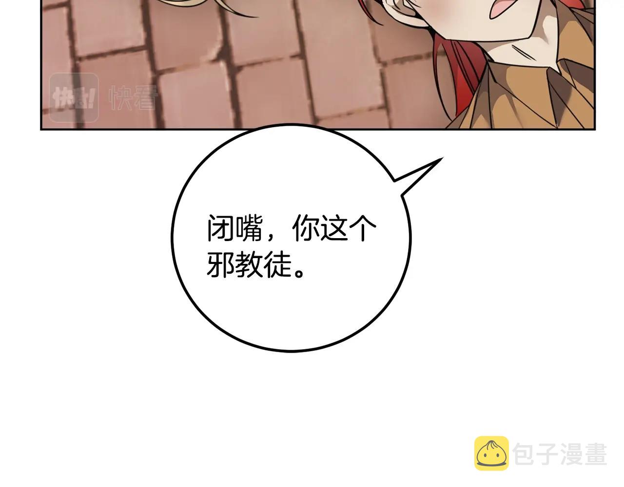 第6话 月下124