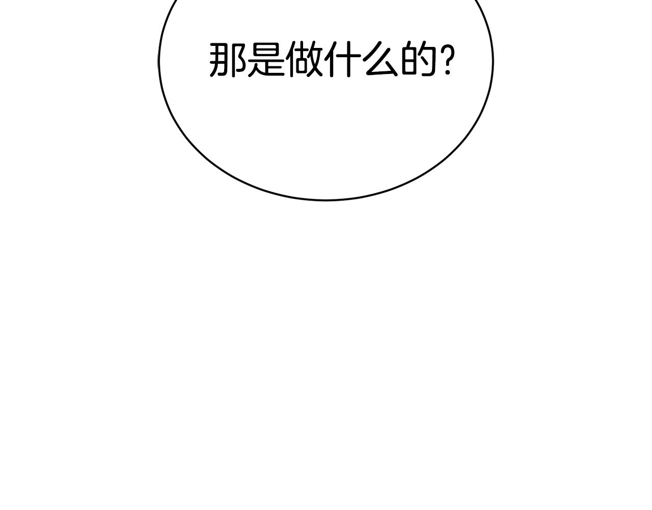 第30话 手气不好92