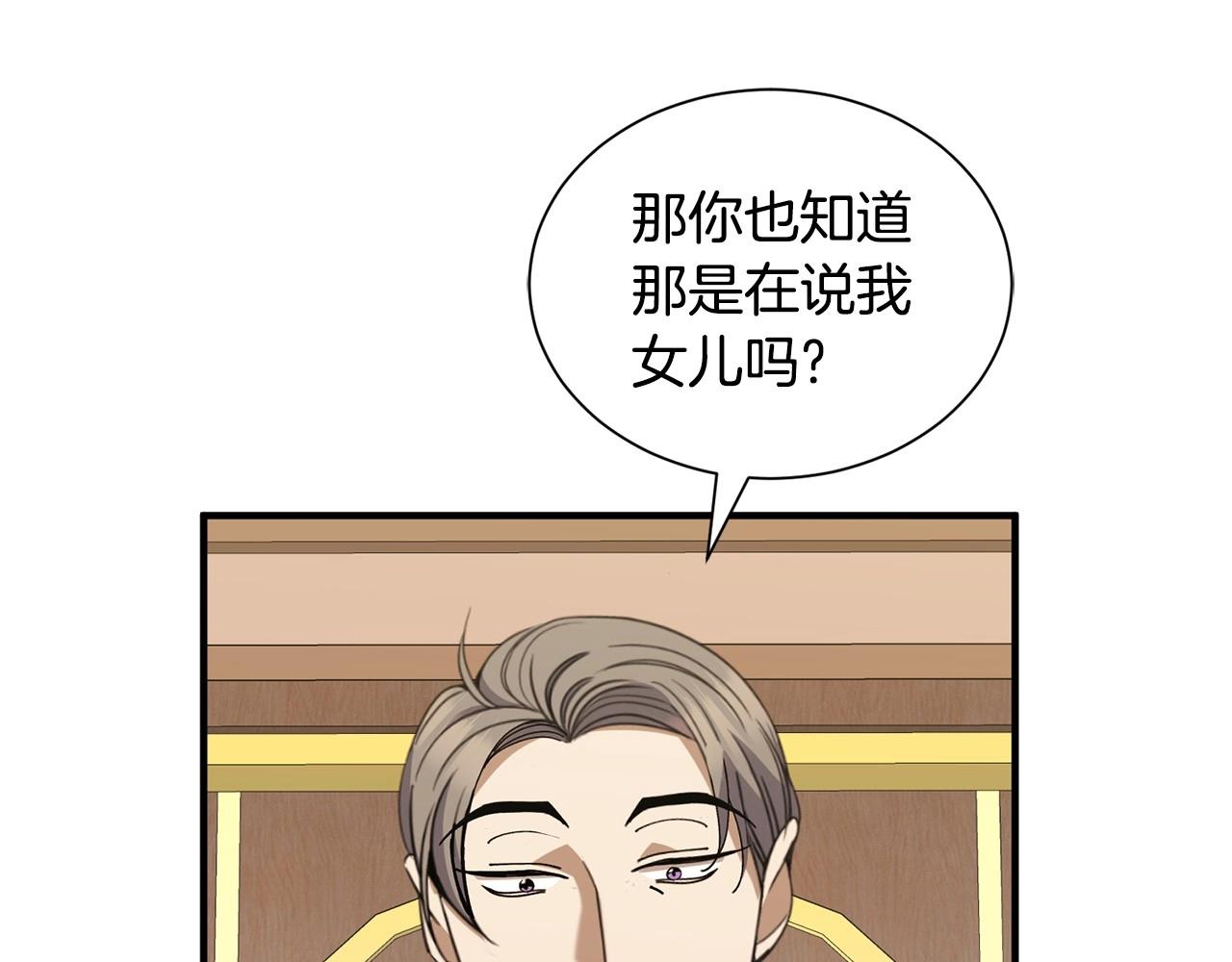 第12话 爲什麽这麽想？146