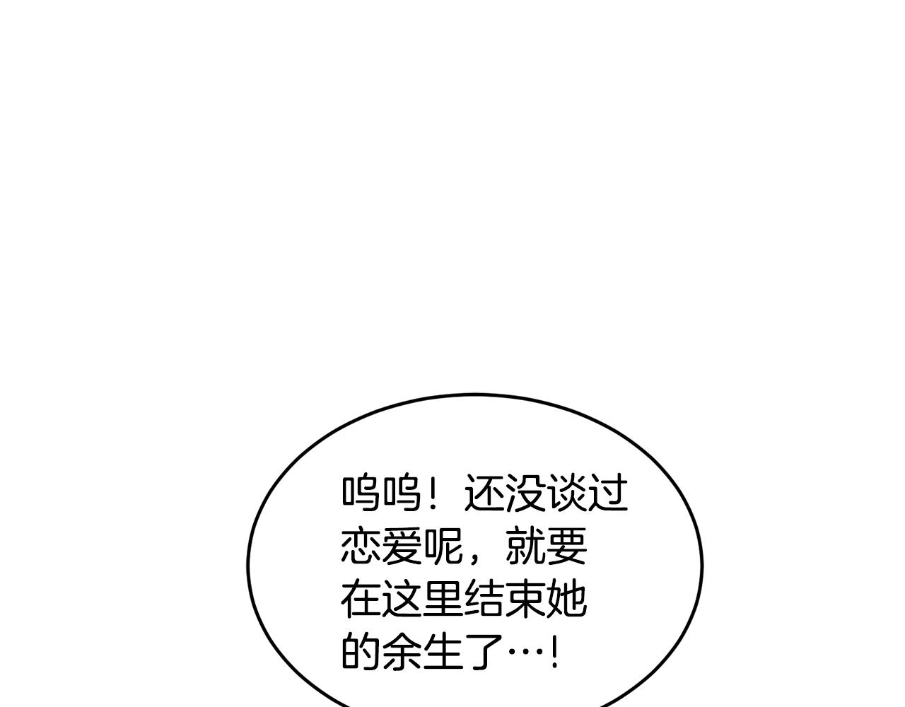第27话 任务结束60