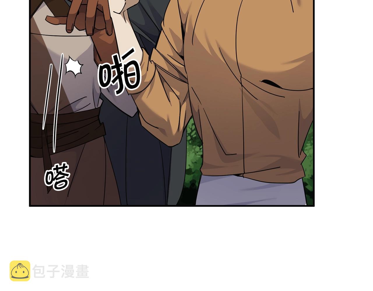 第5话 两片相同的树叶48