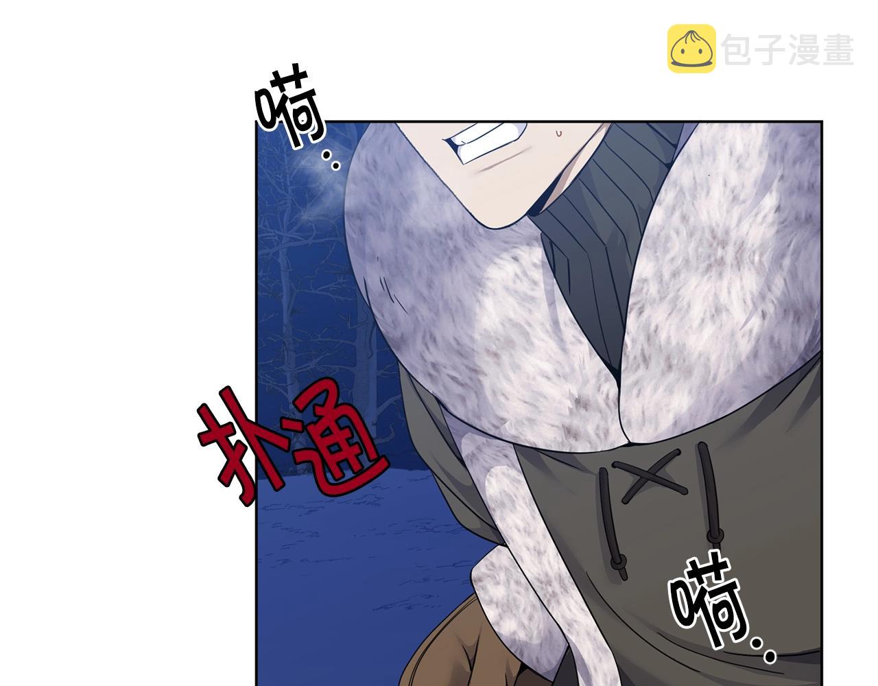 第8话 什麽声音66