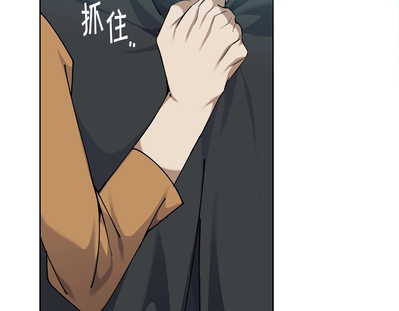 第4话 真是打扰了110