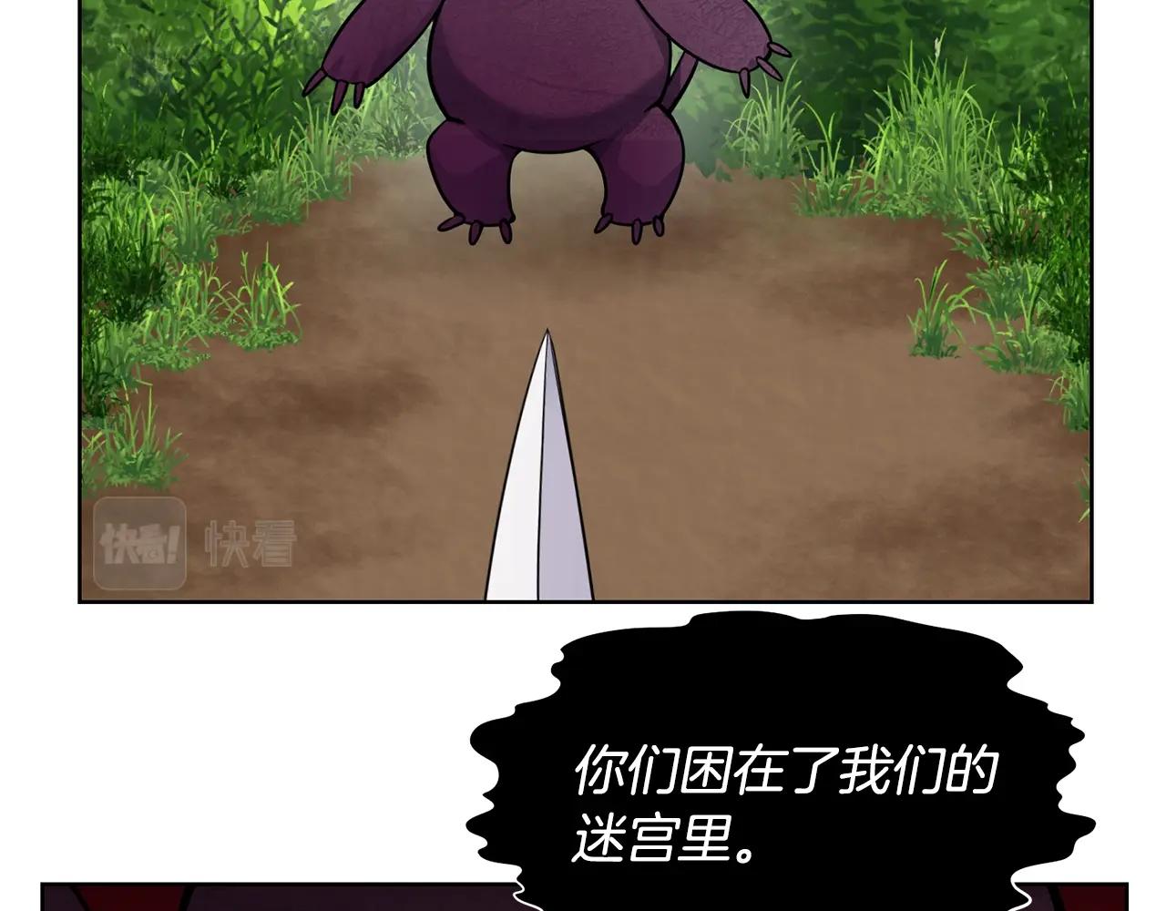 第4话 真是打扰了123