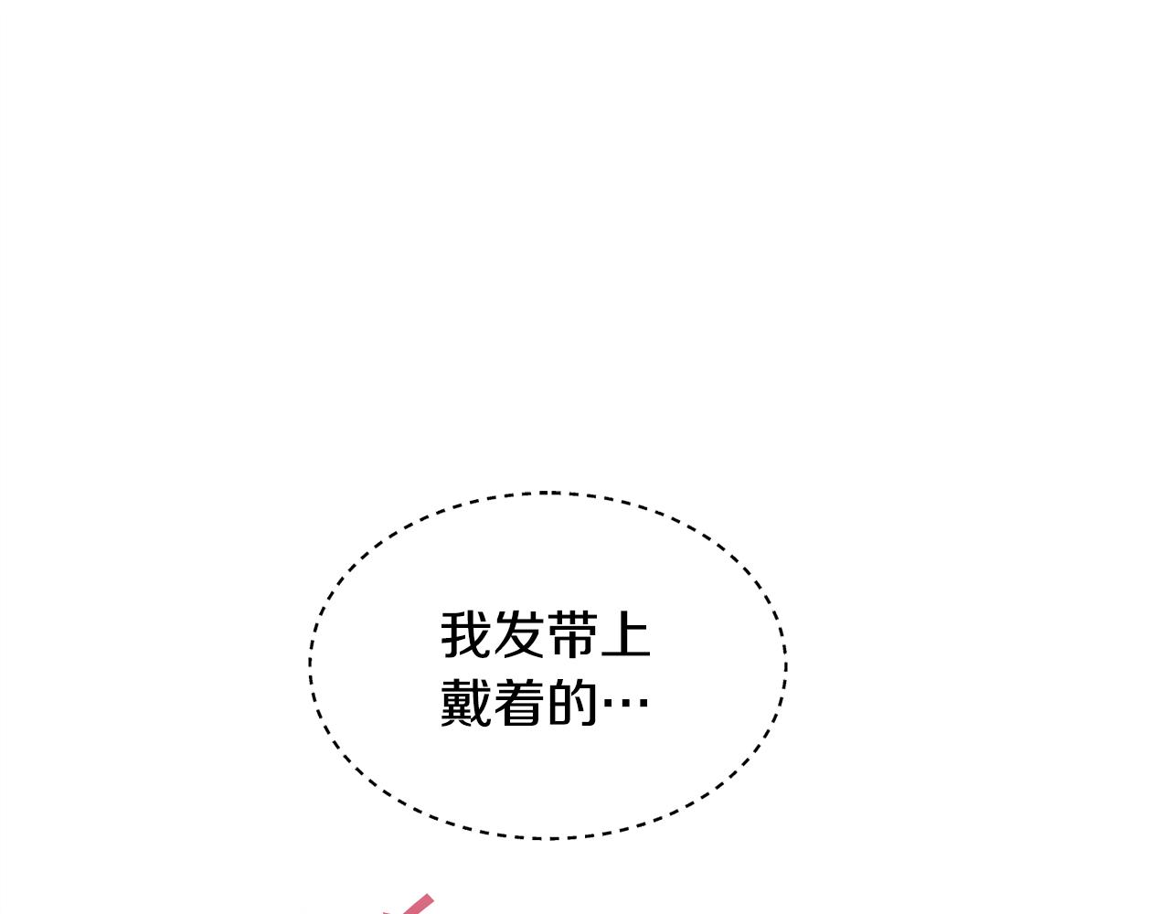 第24话 跳舞36