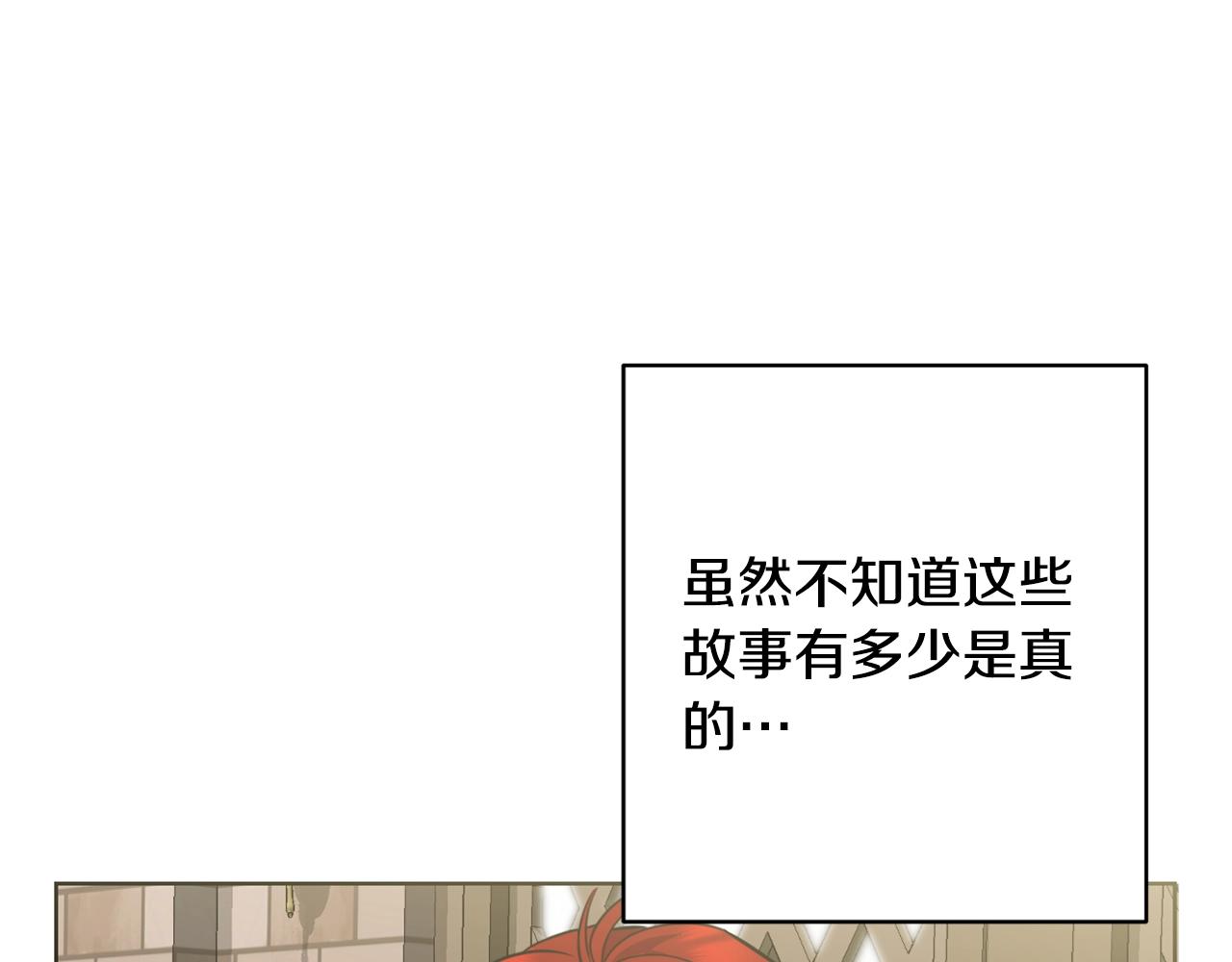第2话 这小子不会有什麽缺陷吧52