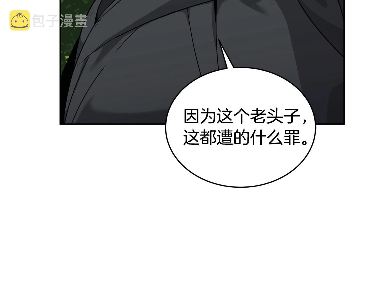第16话 安眠药3