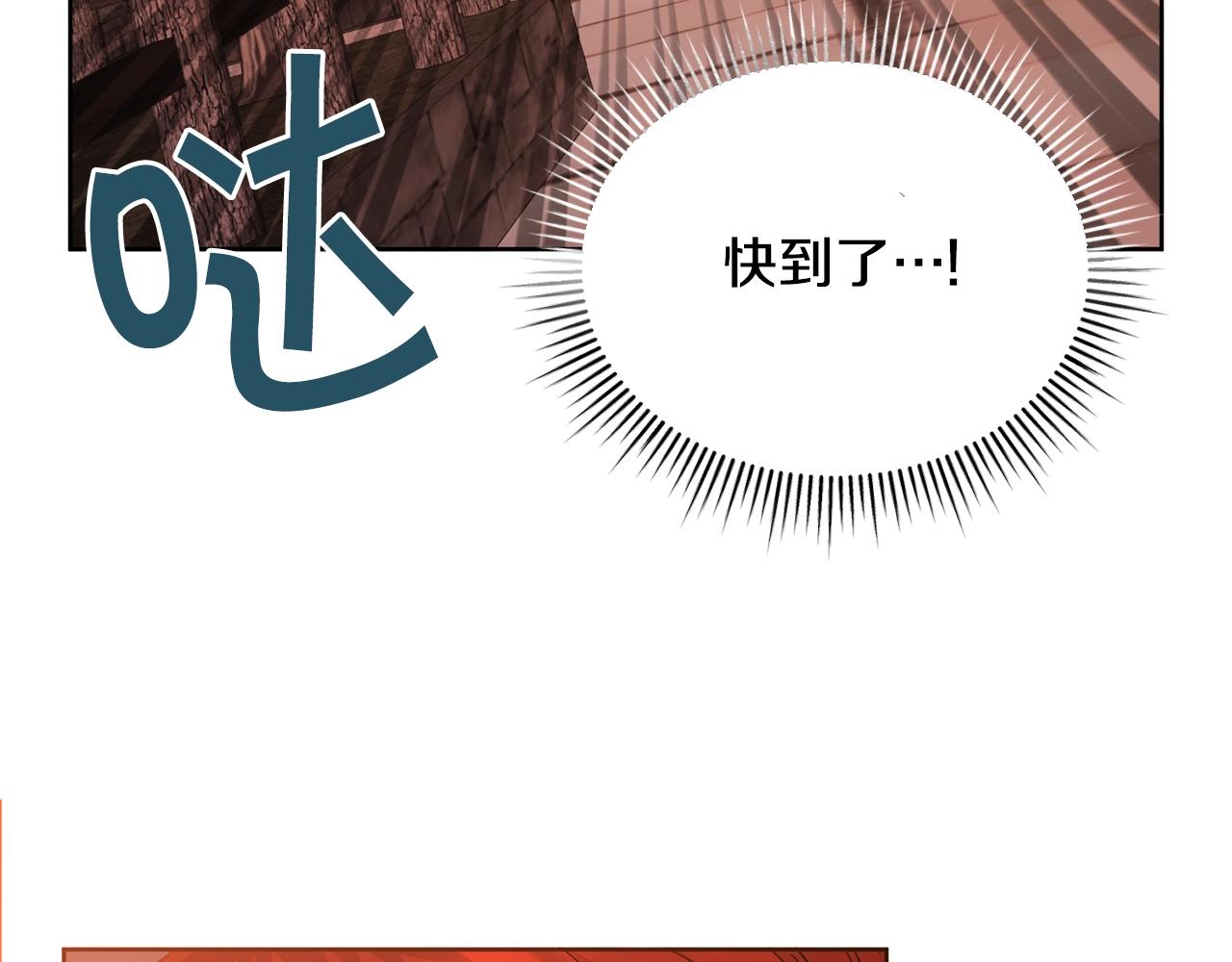 第6话 月下78