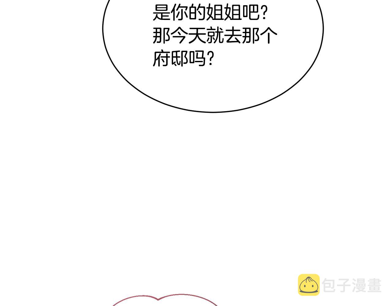 第28话 借钱115