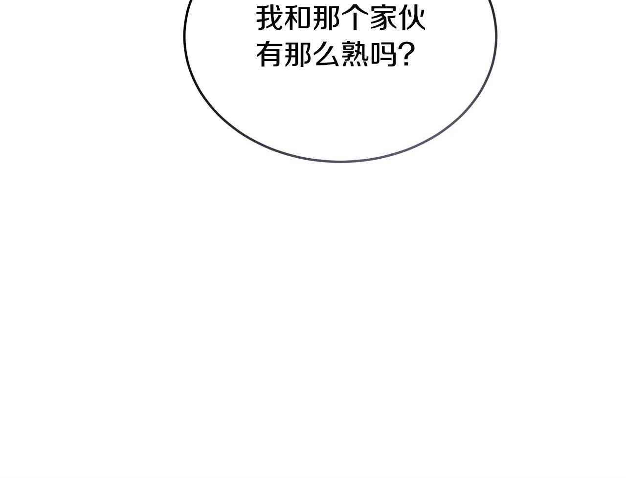 第32话 麻烦精32