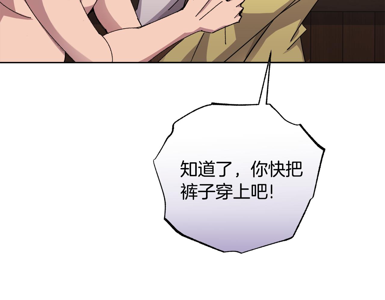 第21话 抓小偷45