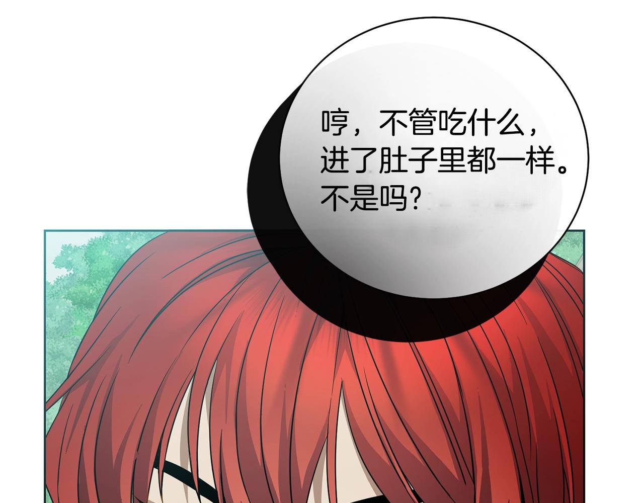 第3话 惊人的口才155