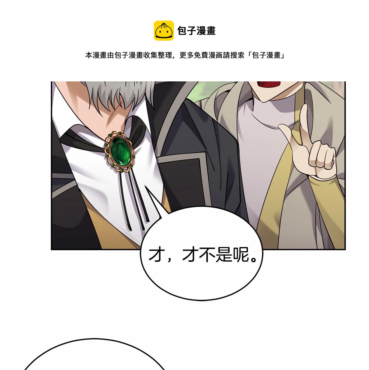 第15话 不要再哭了10