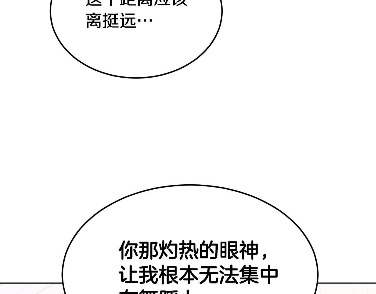 第24话 跳舞185