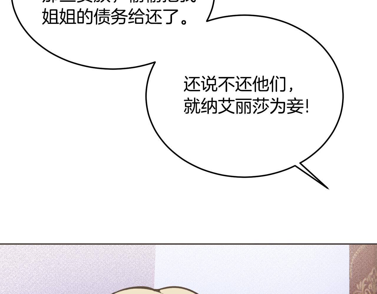 第27话 任务结束99
