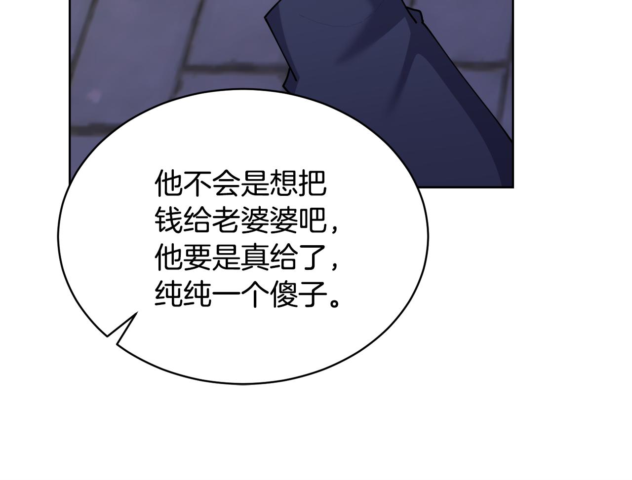 第30话 手气不好236