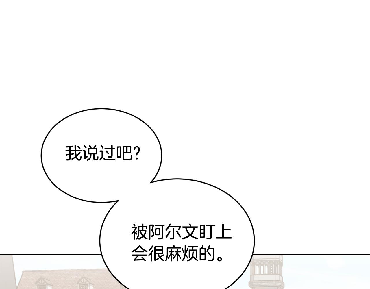 第28话 借钱182
