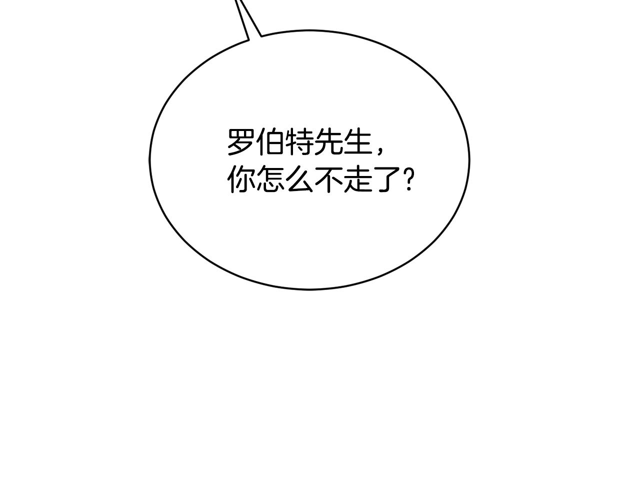 第30话 手气不好201