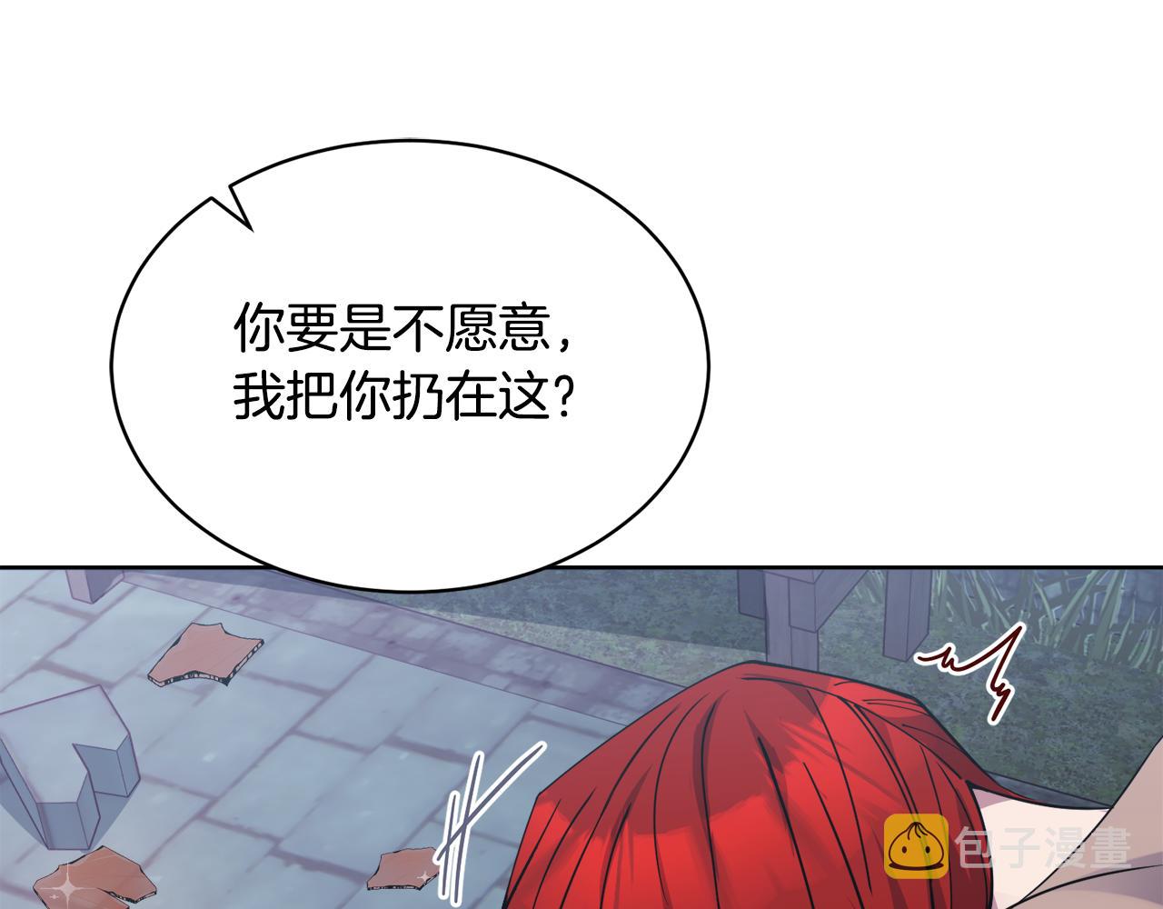 第28话 借钱58