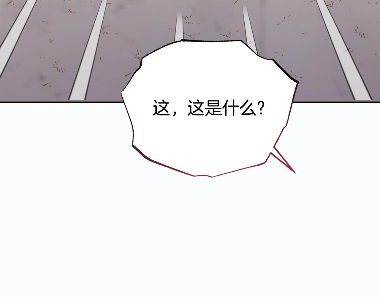 第28话 借钱180