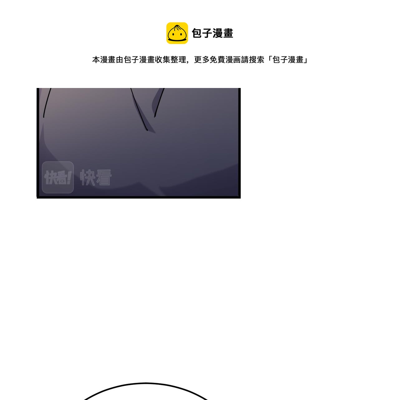 第19话 同牀共枕84