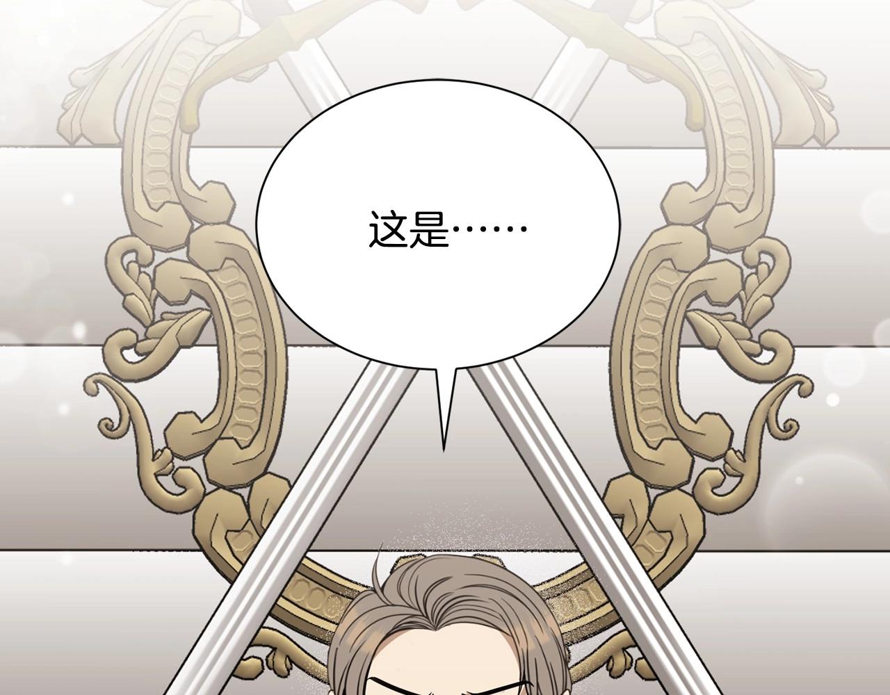 第11话 蠢货70