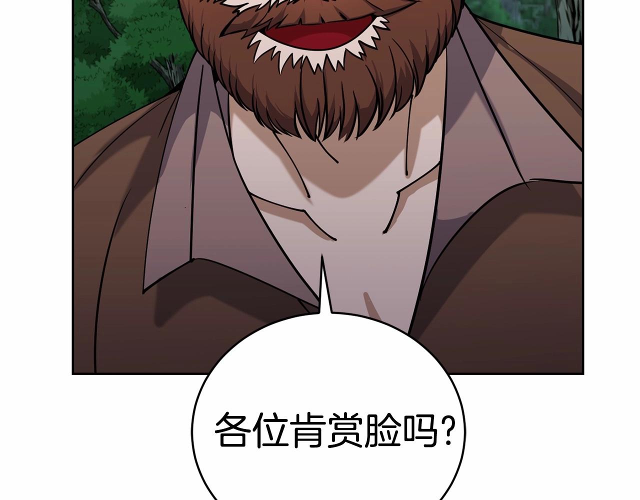 第15话 不要再哭了159