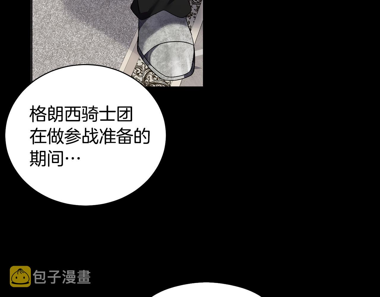 第2话 这小子不会有什麽缺陷吧185