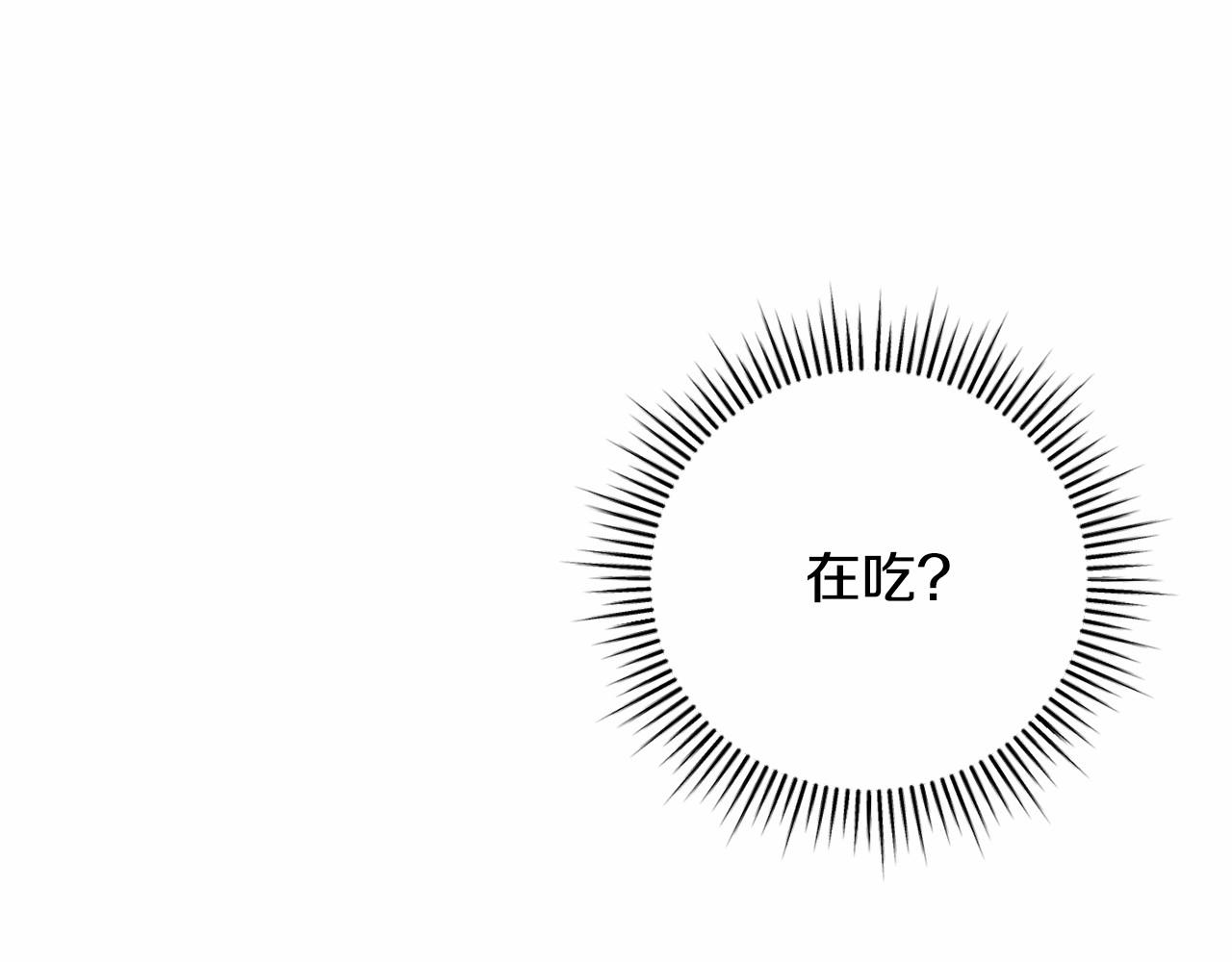 第14话 侮辱177