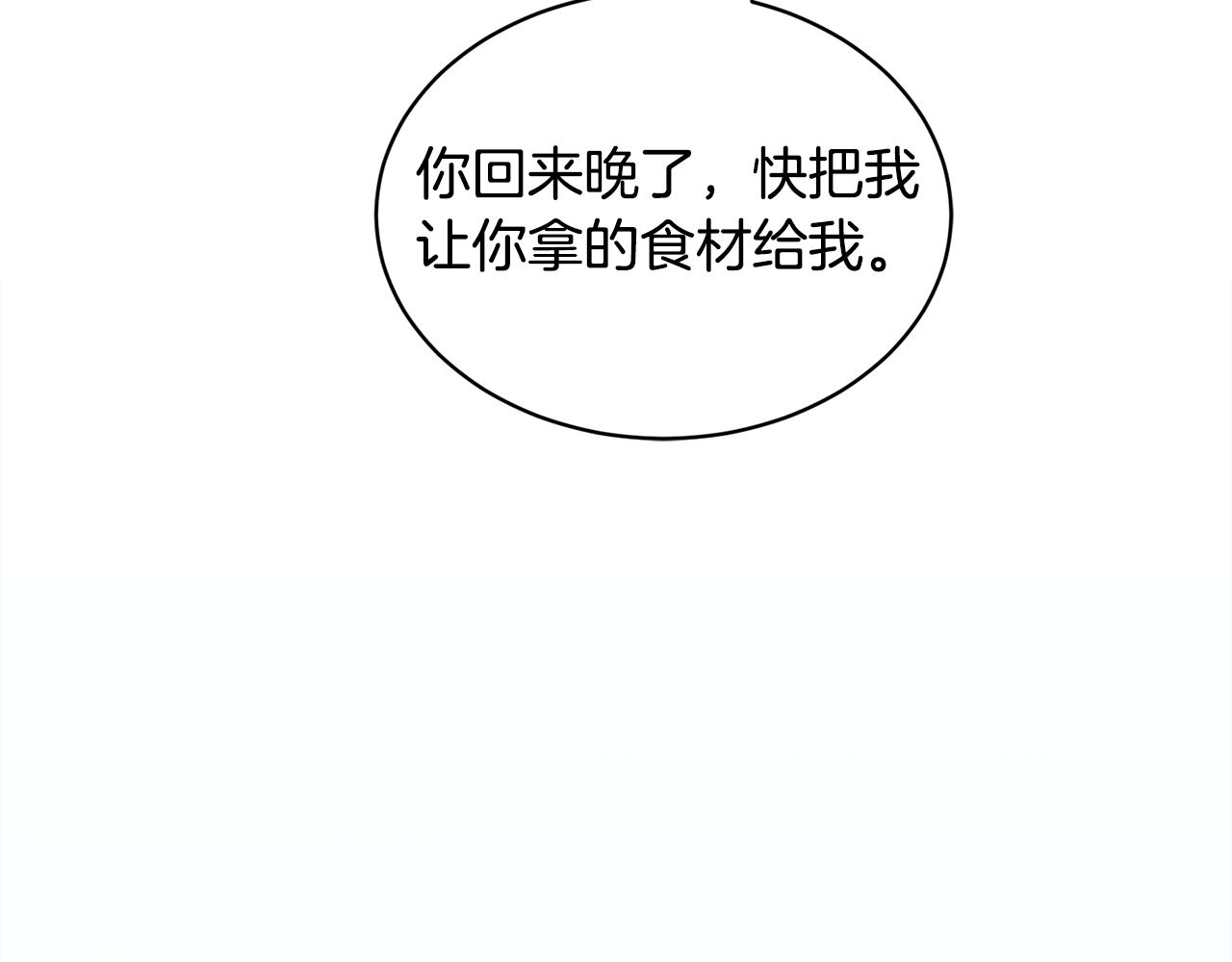 第31话 中奖53