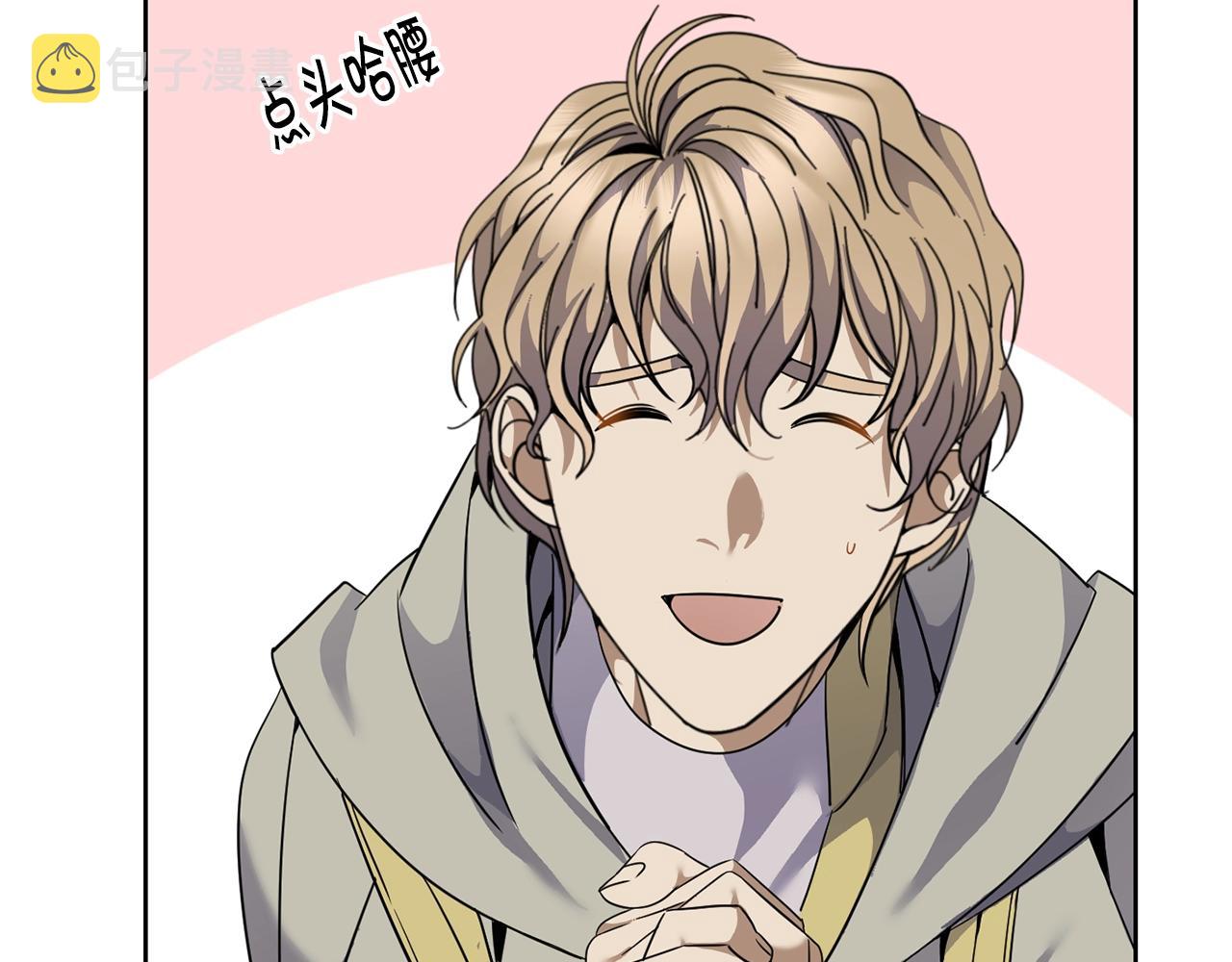 第4话 真是打扰了144