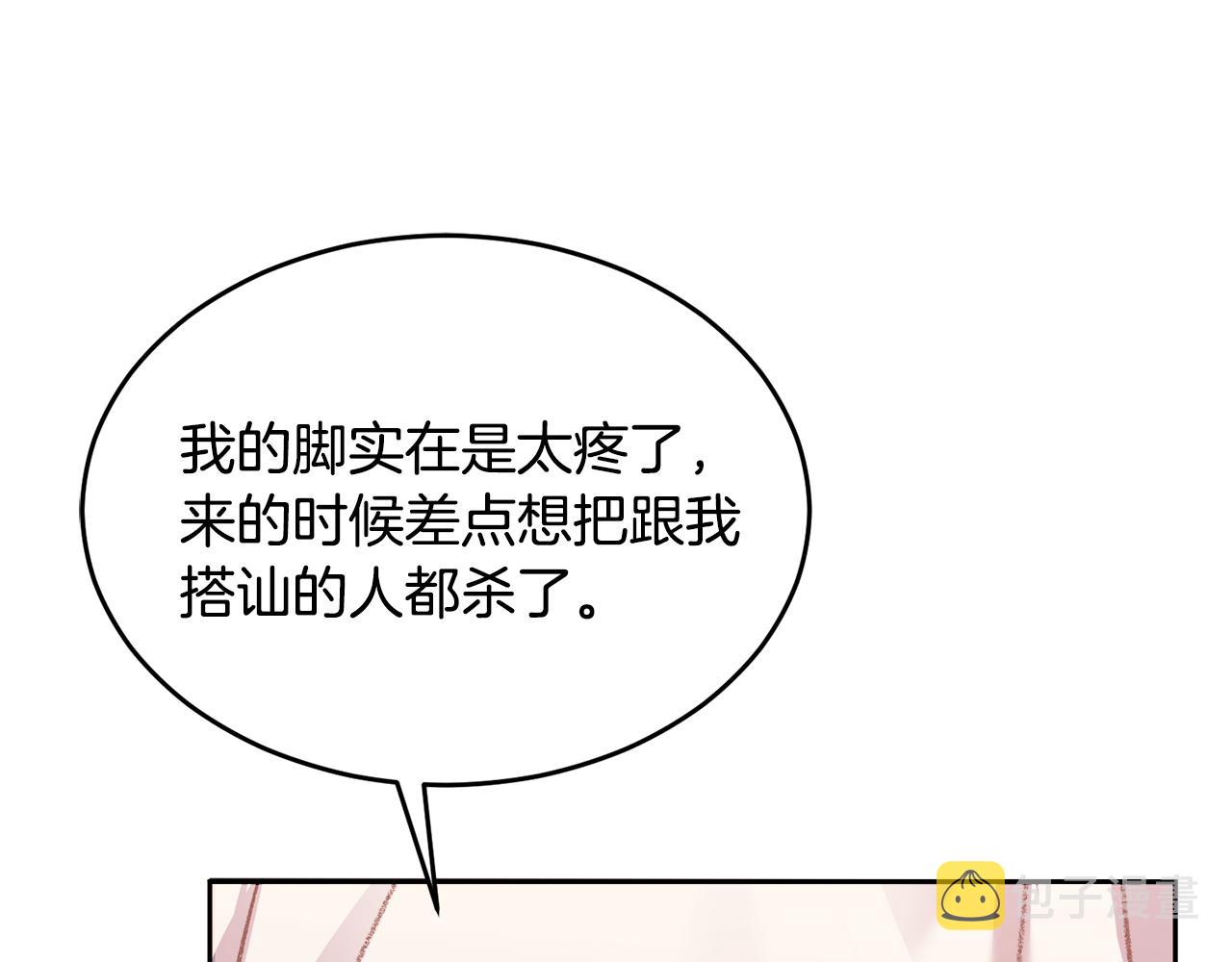 第24话 跳舞136